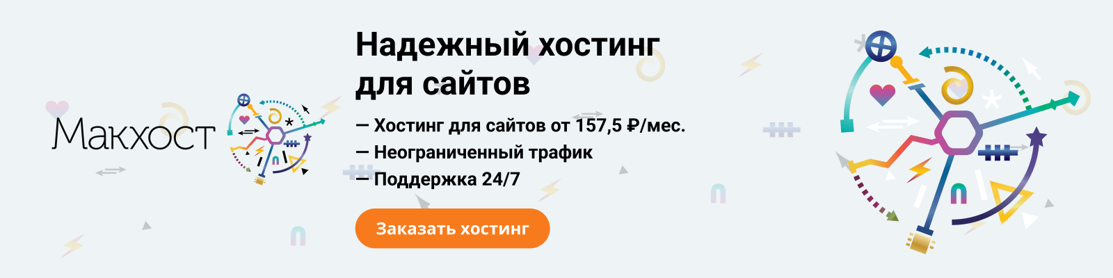 Зачем копирайтеру знать основы веб-разработки на WordPress